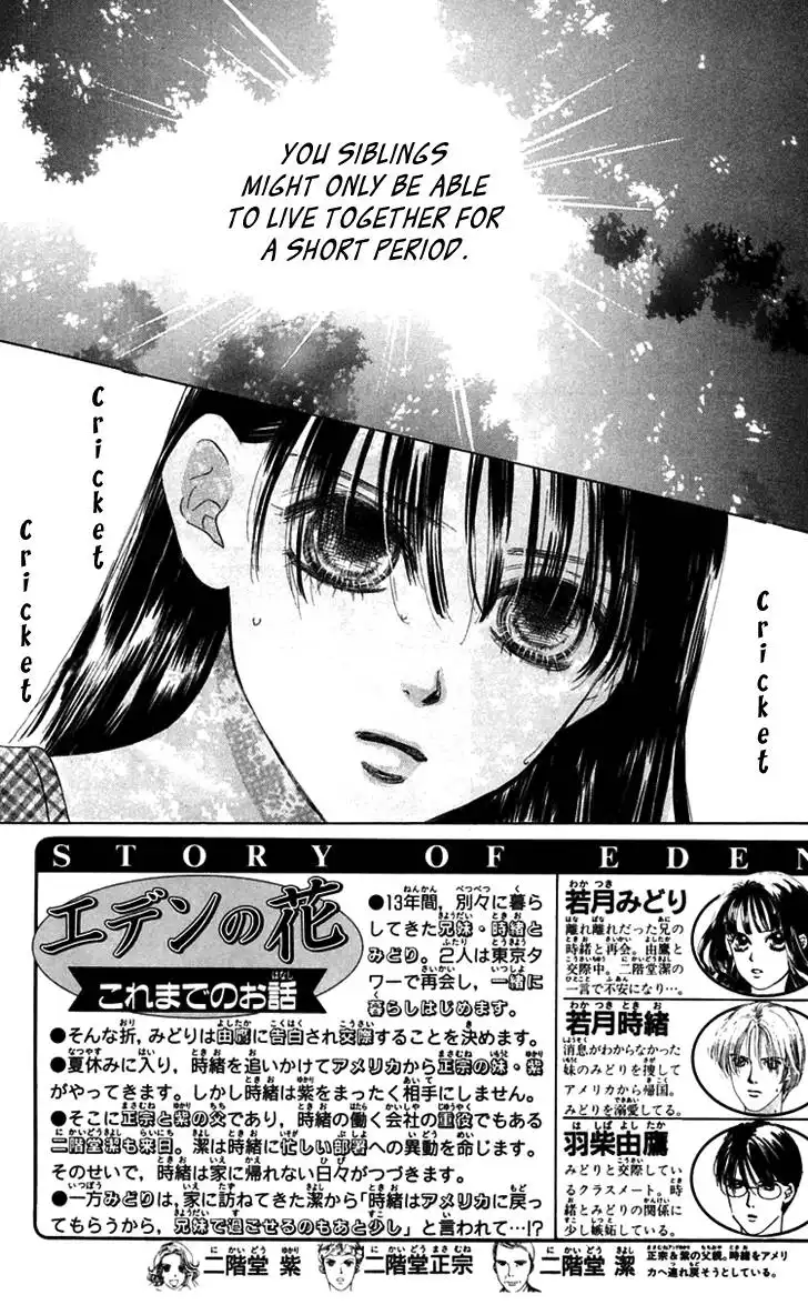 Eden no Hana Chapter 23 11